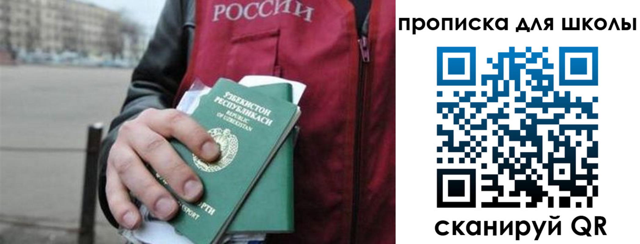 временная регистрация госуслуги в Тюменской области